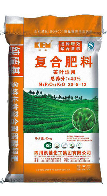 黄腐酸钾肥20-8-12