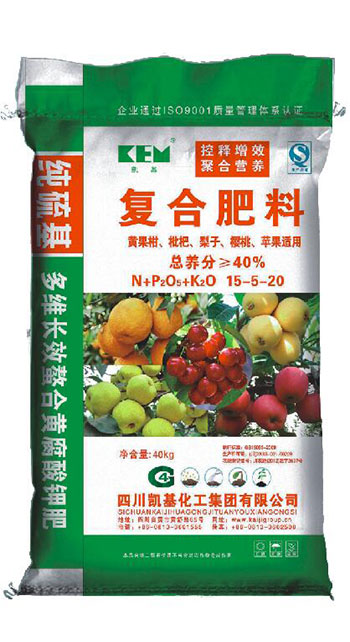 黄腐酸钾肥15-5-20